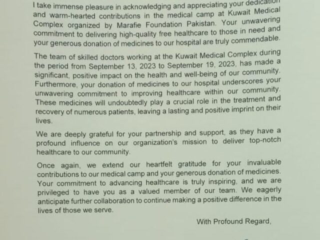 Prof. Saeed Akhter President Pakistan Kidney Institute (PKI) received a letter of gratitude from Dr. Muhammad Sharif