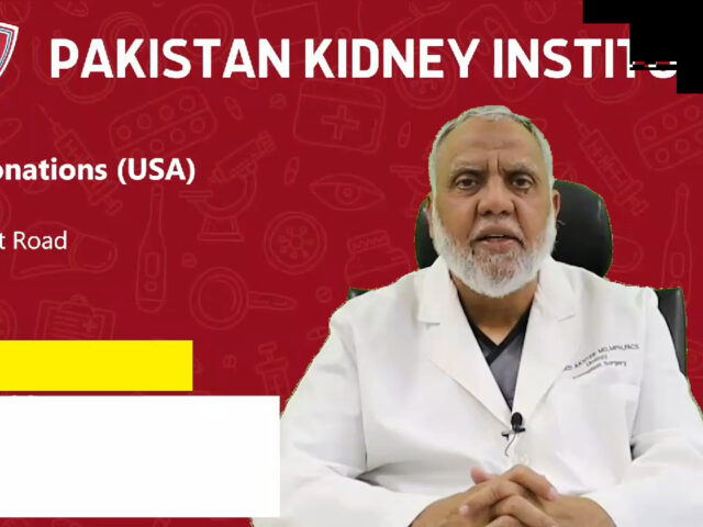 This Ramadan, extend your blessings by donating your Zakat & Sadqaat to Pakistan Kidney Institute (PKI)