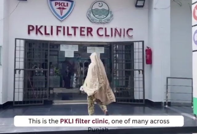 Inside the Kasur Filter Clinic | Pakistan’s Step Toward Hepatitis Elimination by 2030